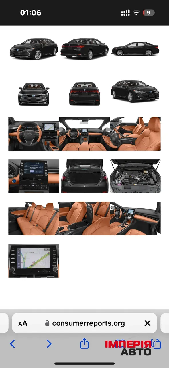 Toyota Avalon - фото 55