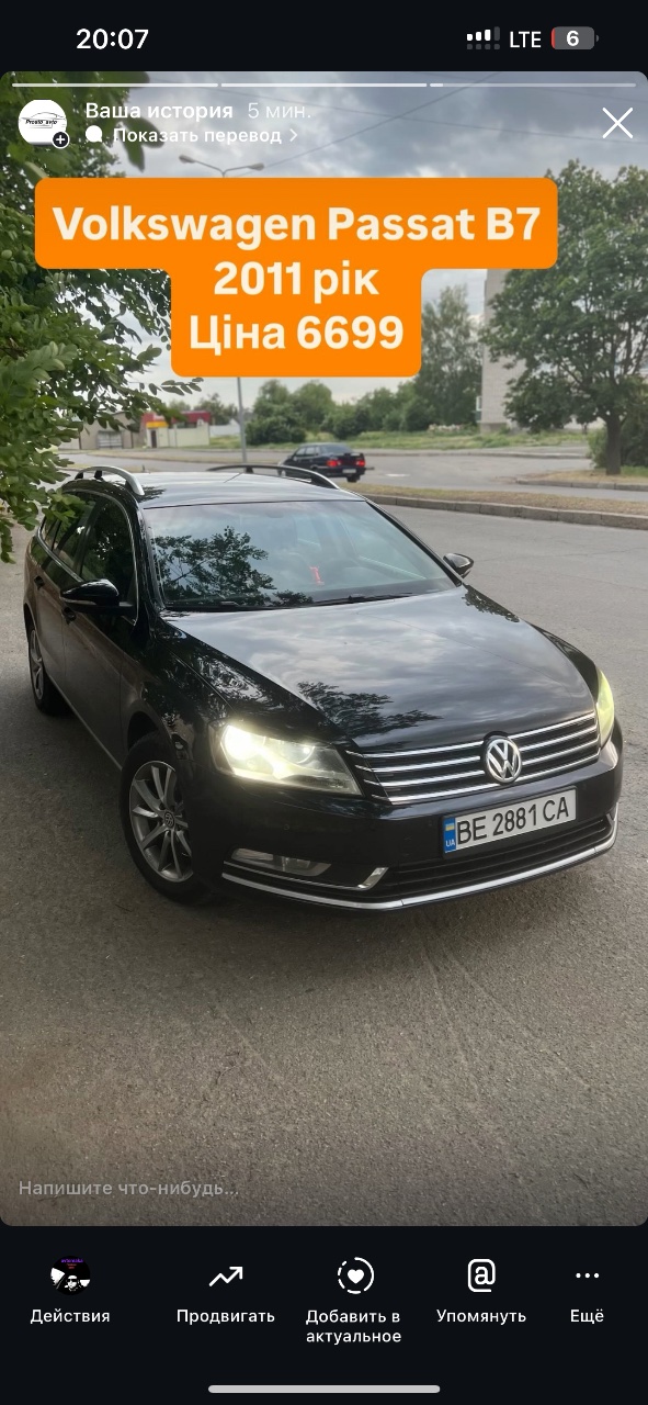 Volkswagen Passat - фото 3