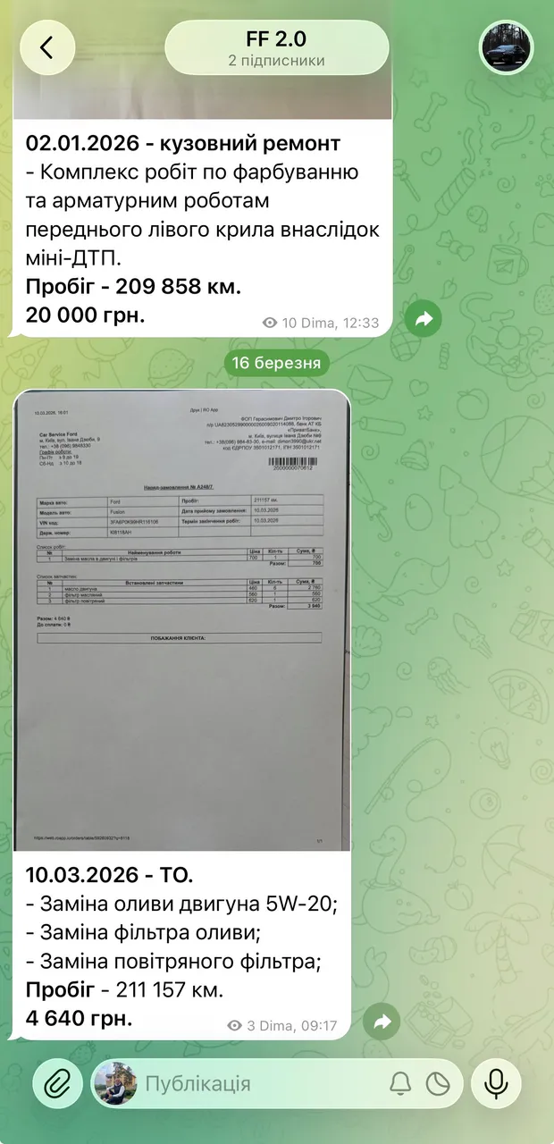 Ford Fusion USA - фото 18