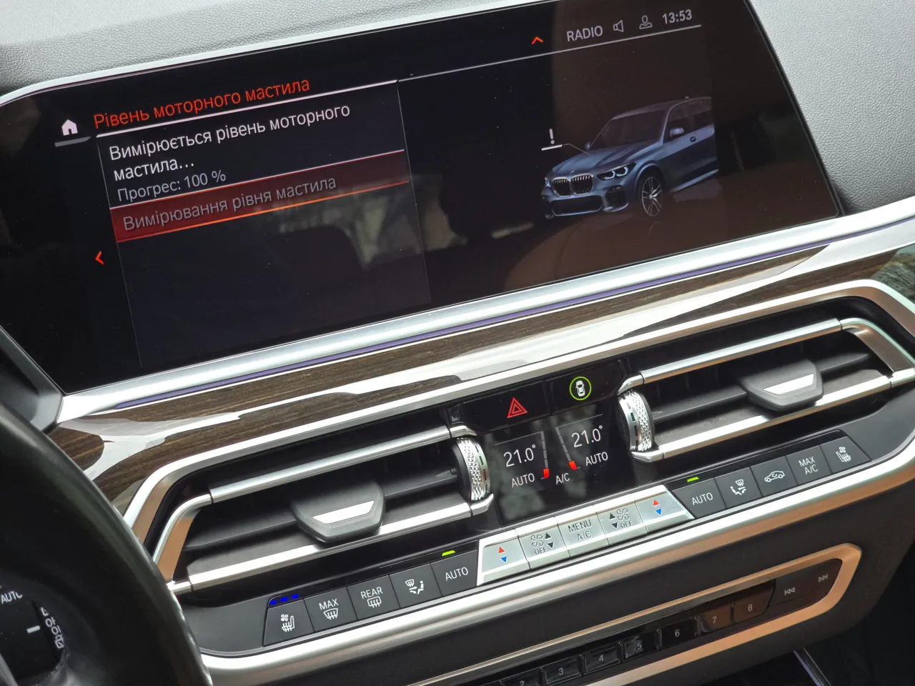 BMW X5 - фото 29