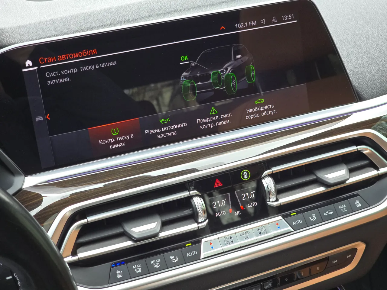 BMW X5 - фото 26