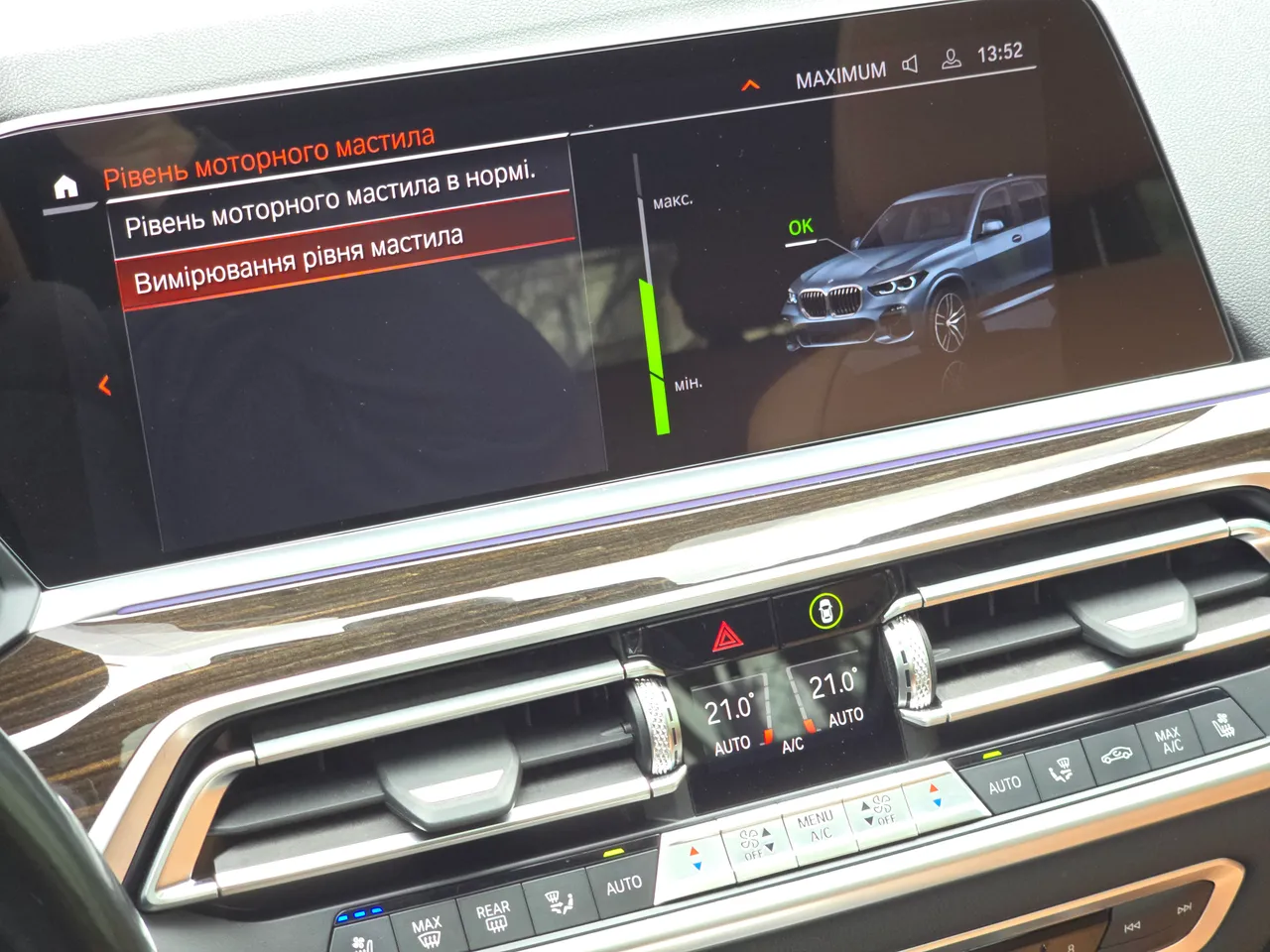 BMW X5 - фото 30