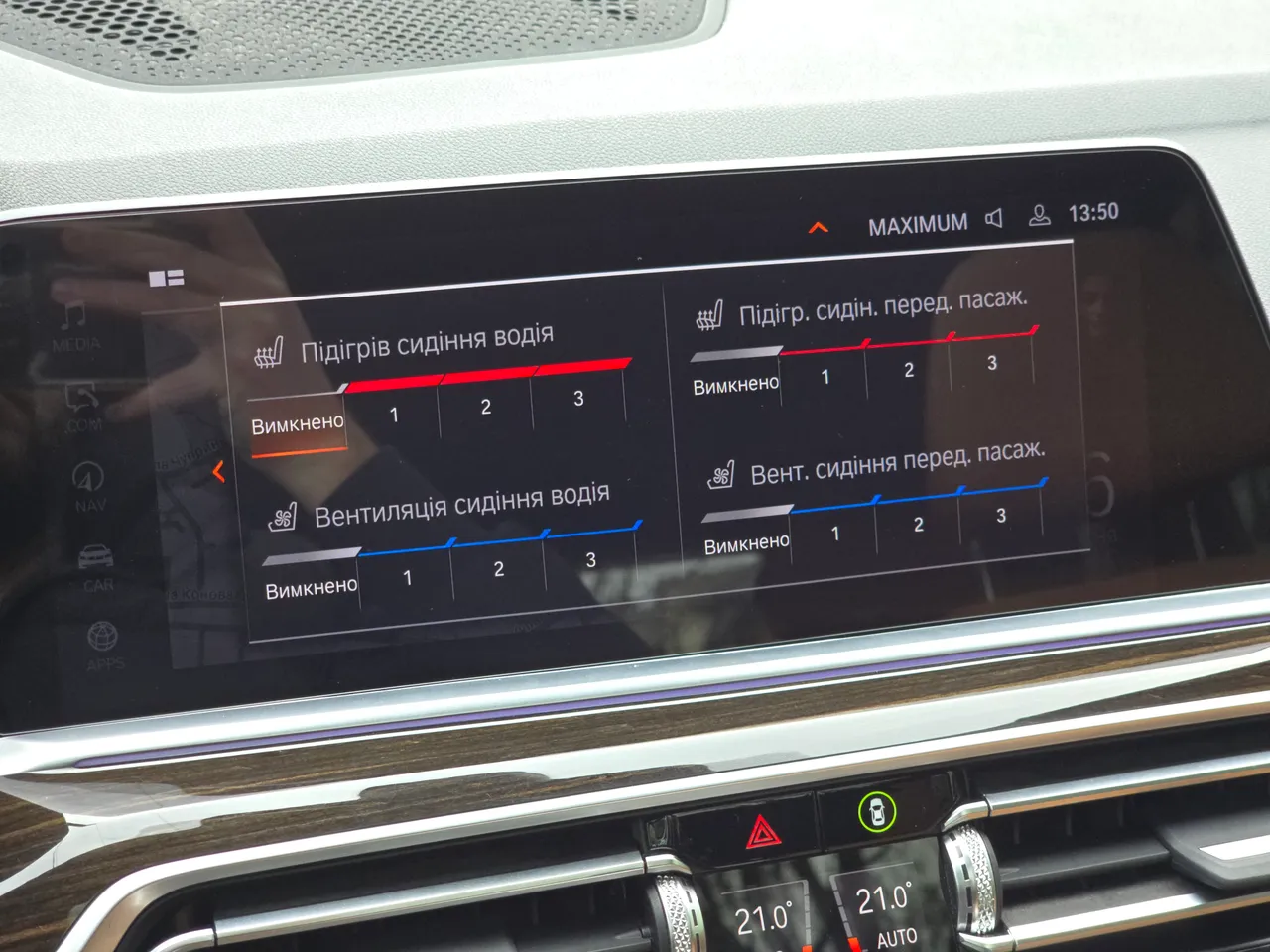 BMW X5 - фото 27