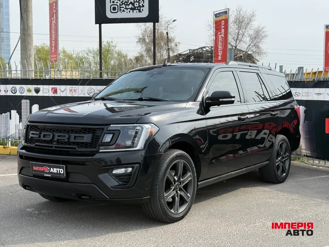 Ford Expedition - фото 1
