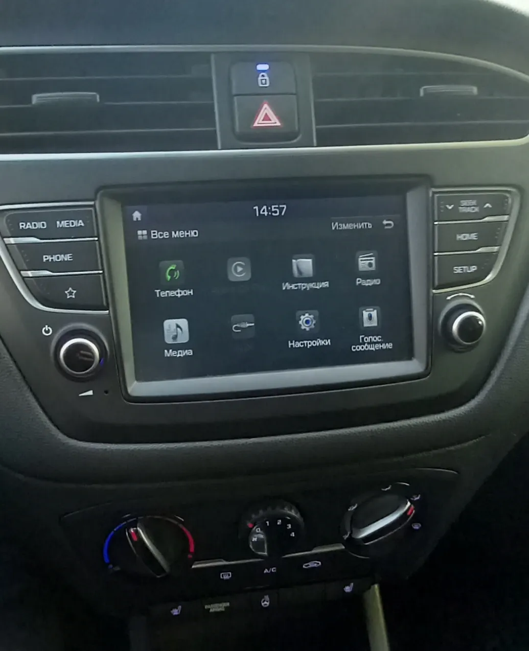 Hyundai i20 - фото 21