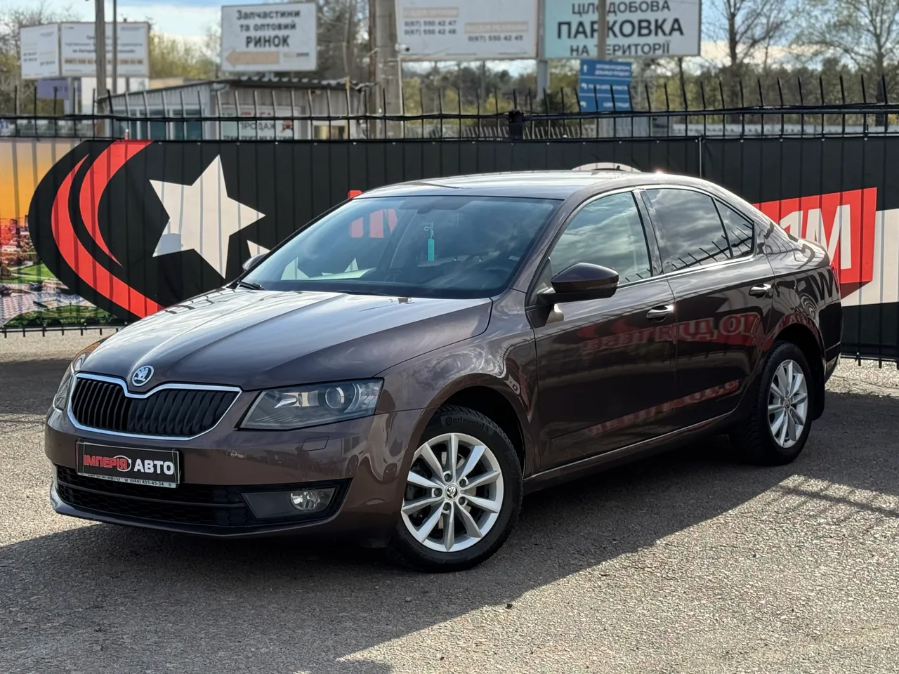 Skoda Octavia - фото 1