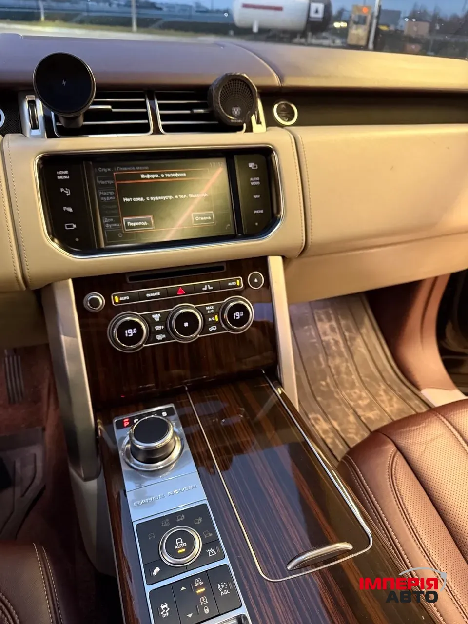 Land Rover Range Rover - фото 7