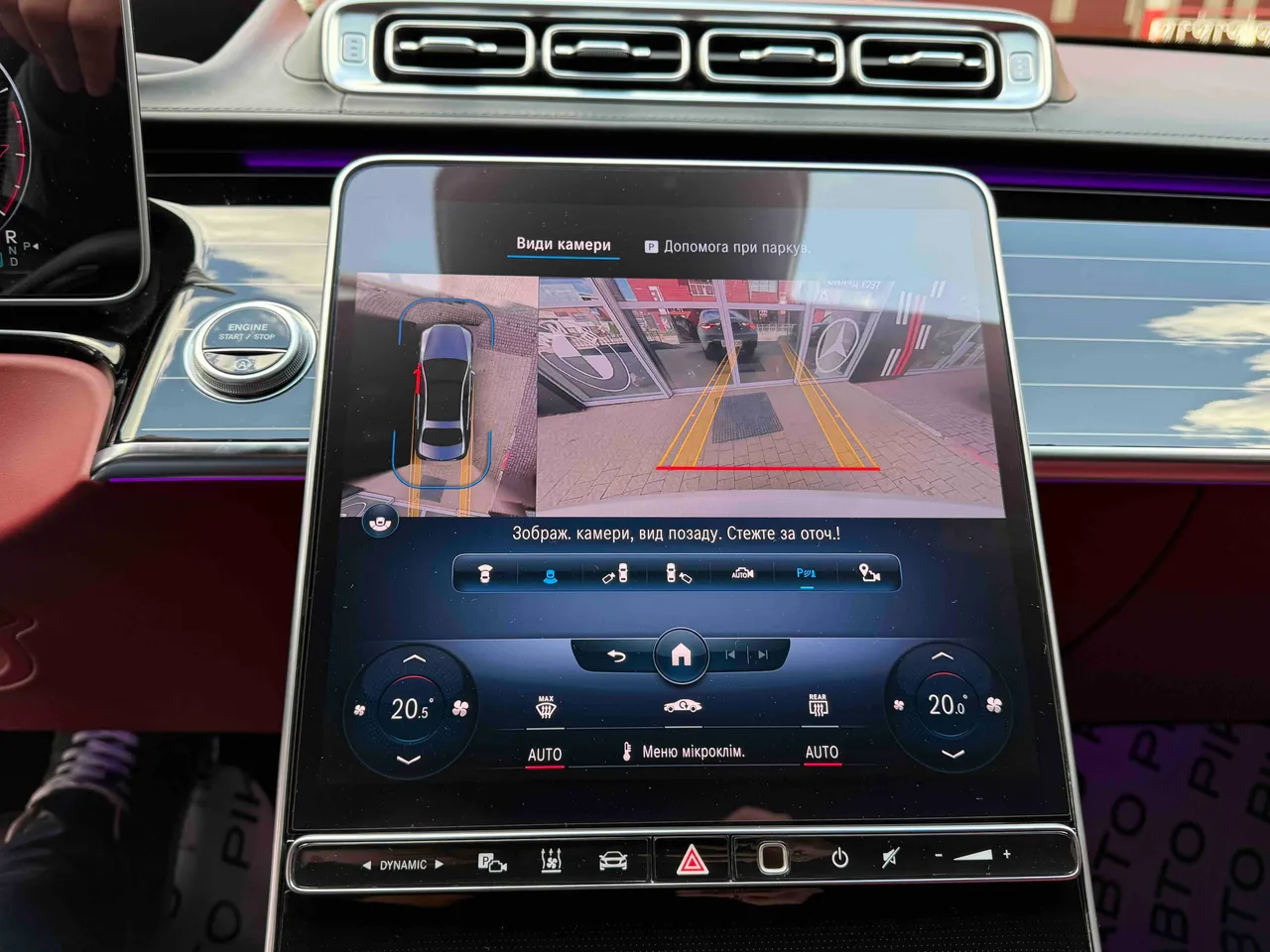 Mercedes-Benz S-Класс - фото 38