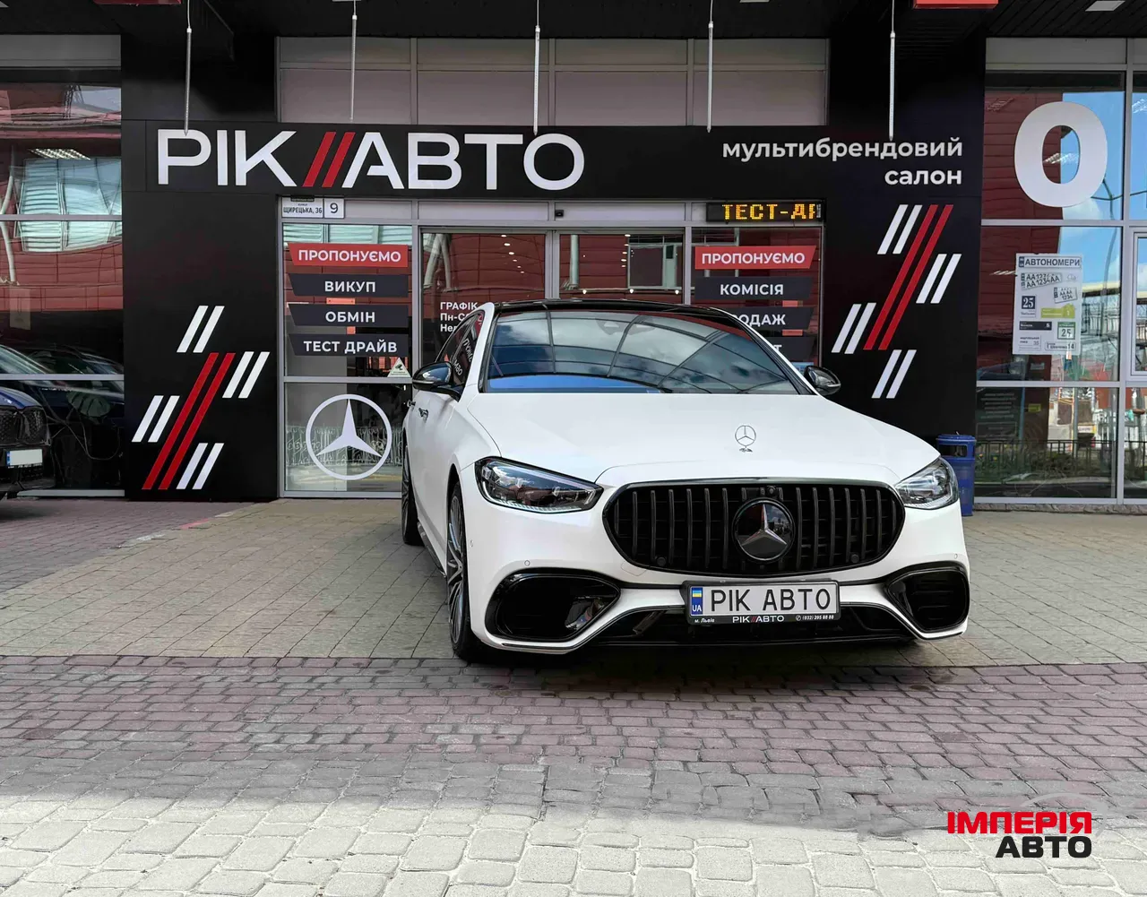 Mercedes-Benz S-Класс - фото 1