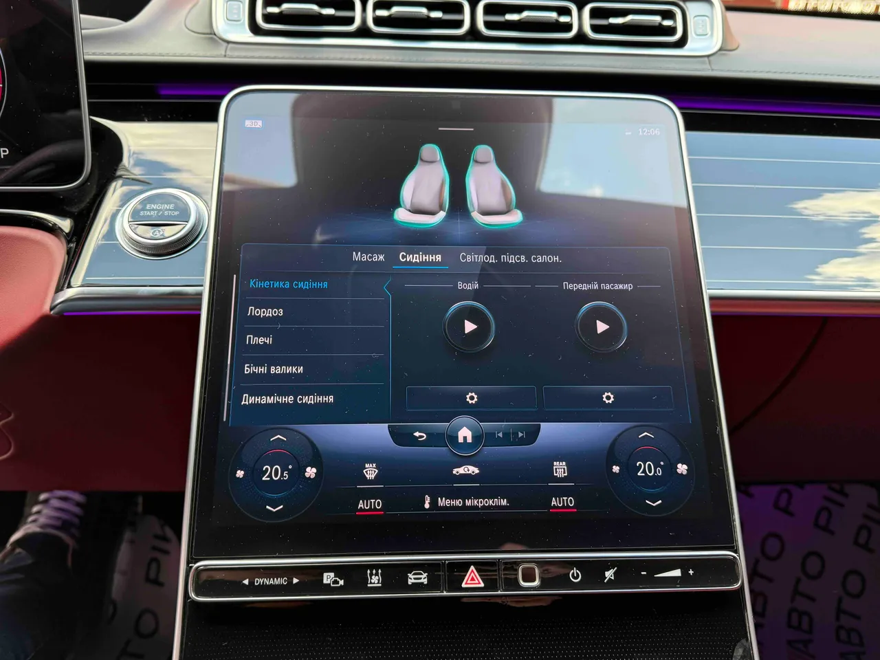 Mercedes-Benz S-Класс - фото 37