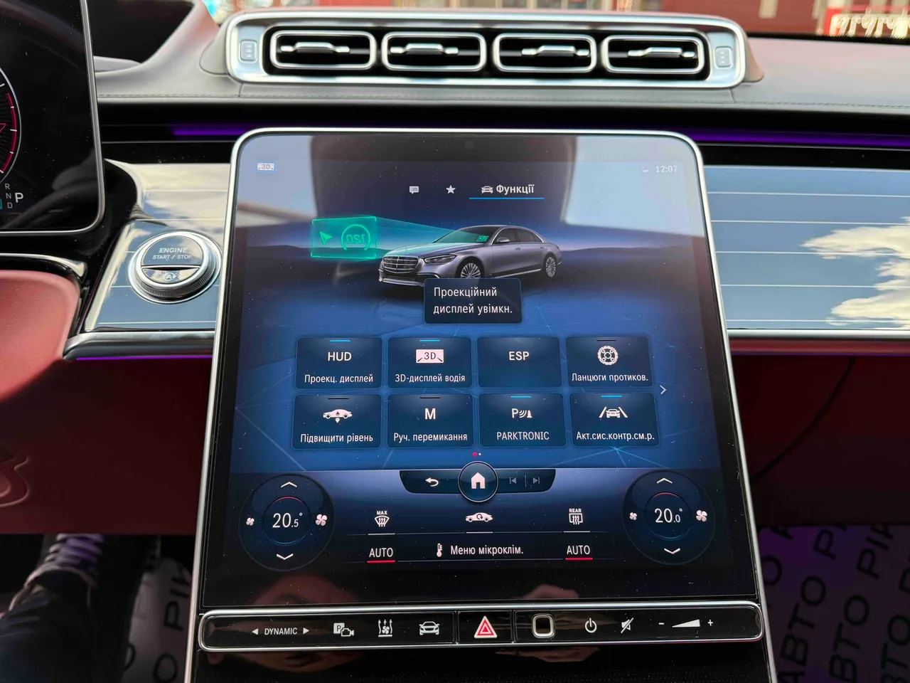 Mercedes-Benz S-Класс - фото 41