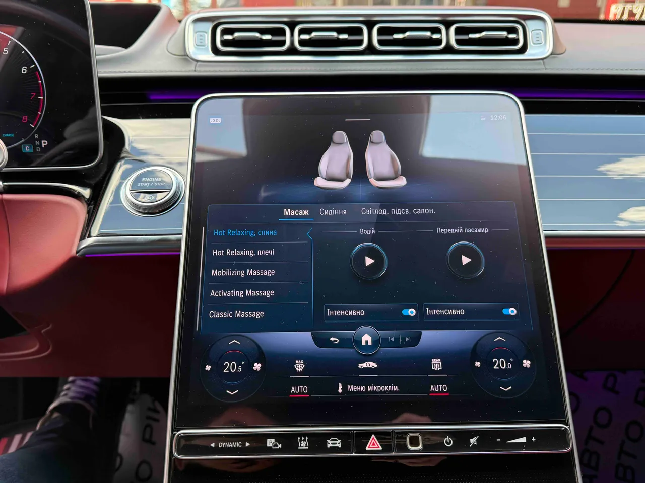 Mercedes-Benz S-Класс - фото 39