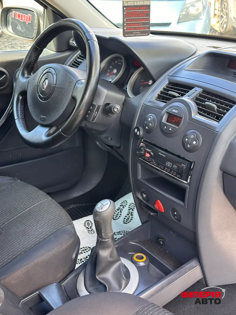 Renault Megane - фото 14