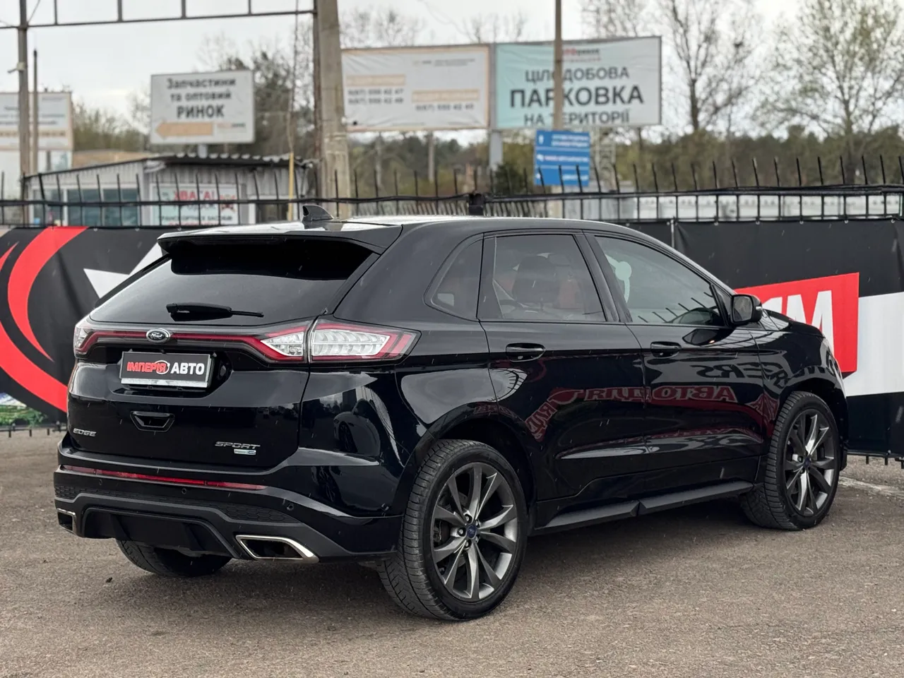 Ford Edge - фото 5