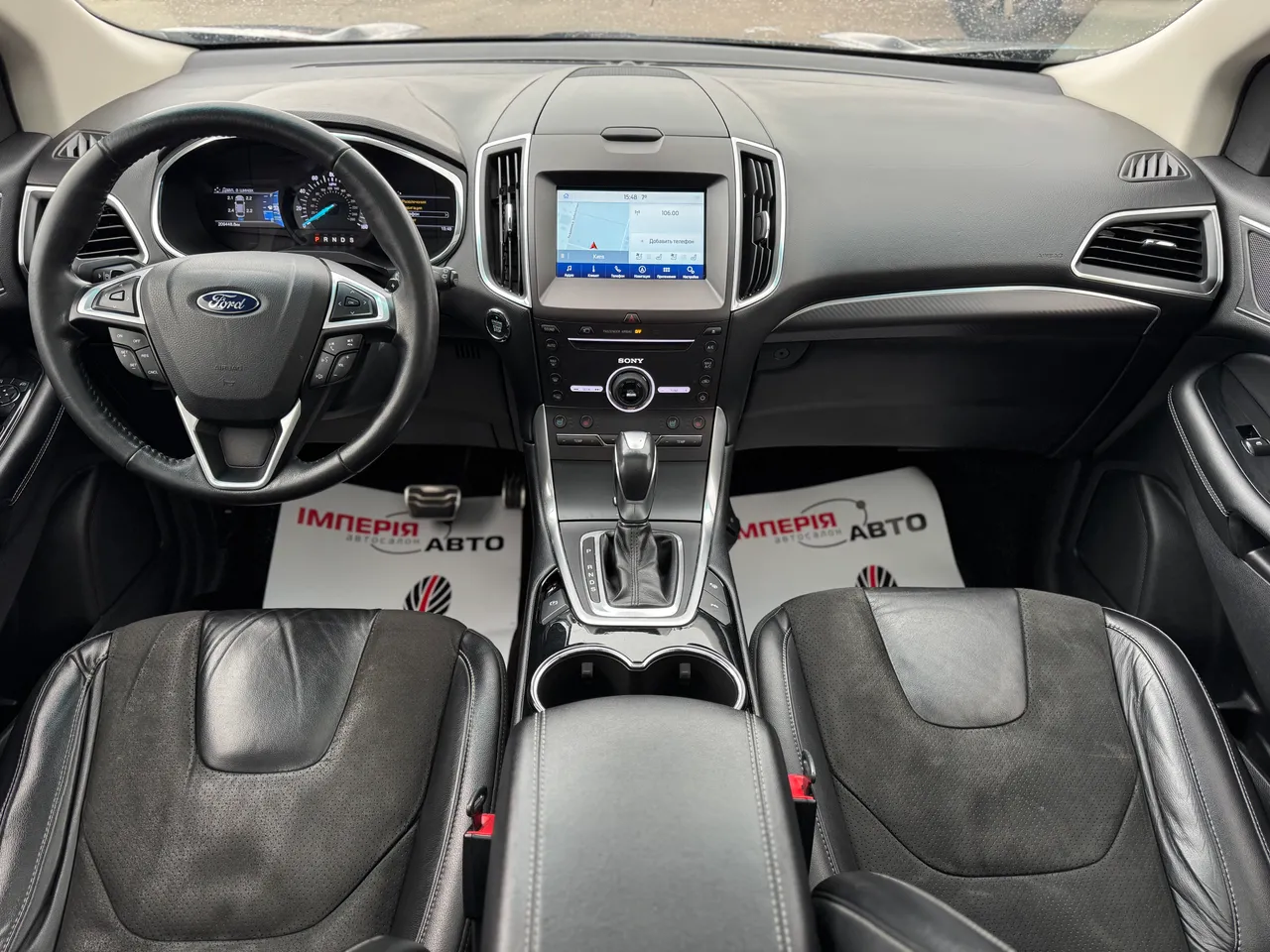 Ford Edge - фото 11