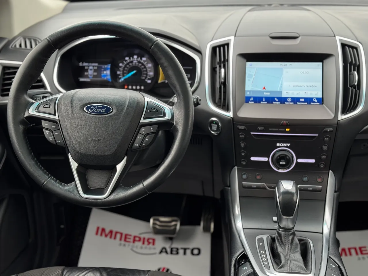 Ford Edge - фото 12