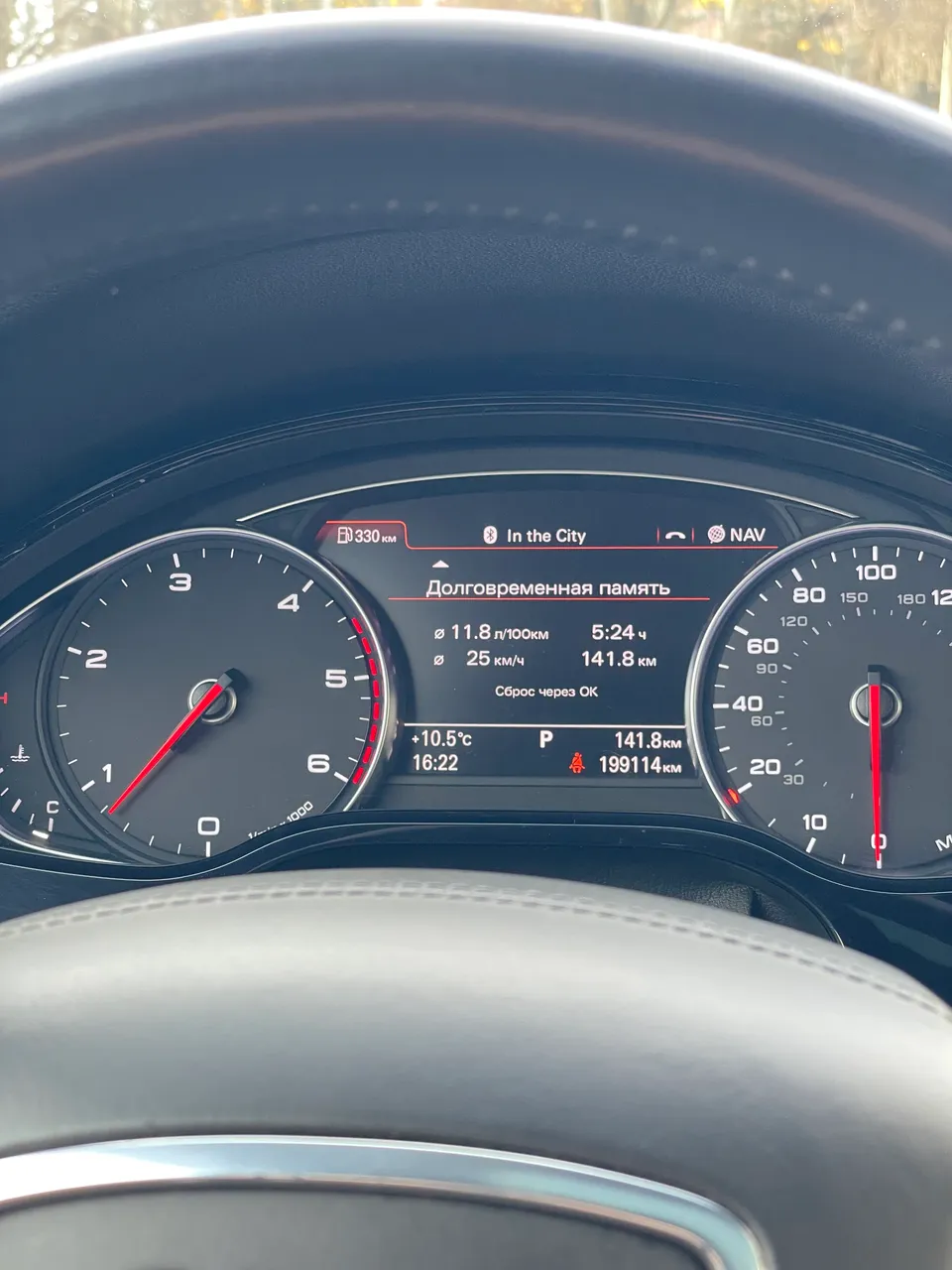 Audi A8 - фото 14