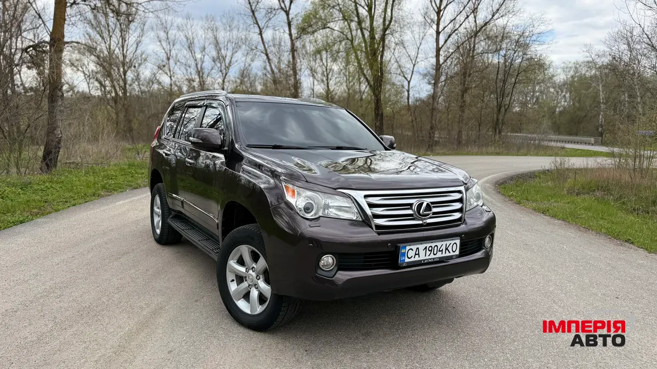 Lexus GX - фото 1