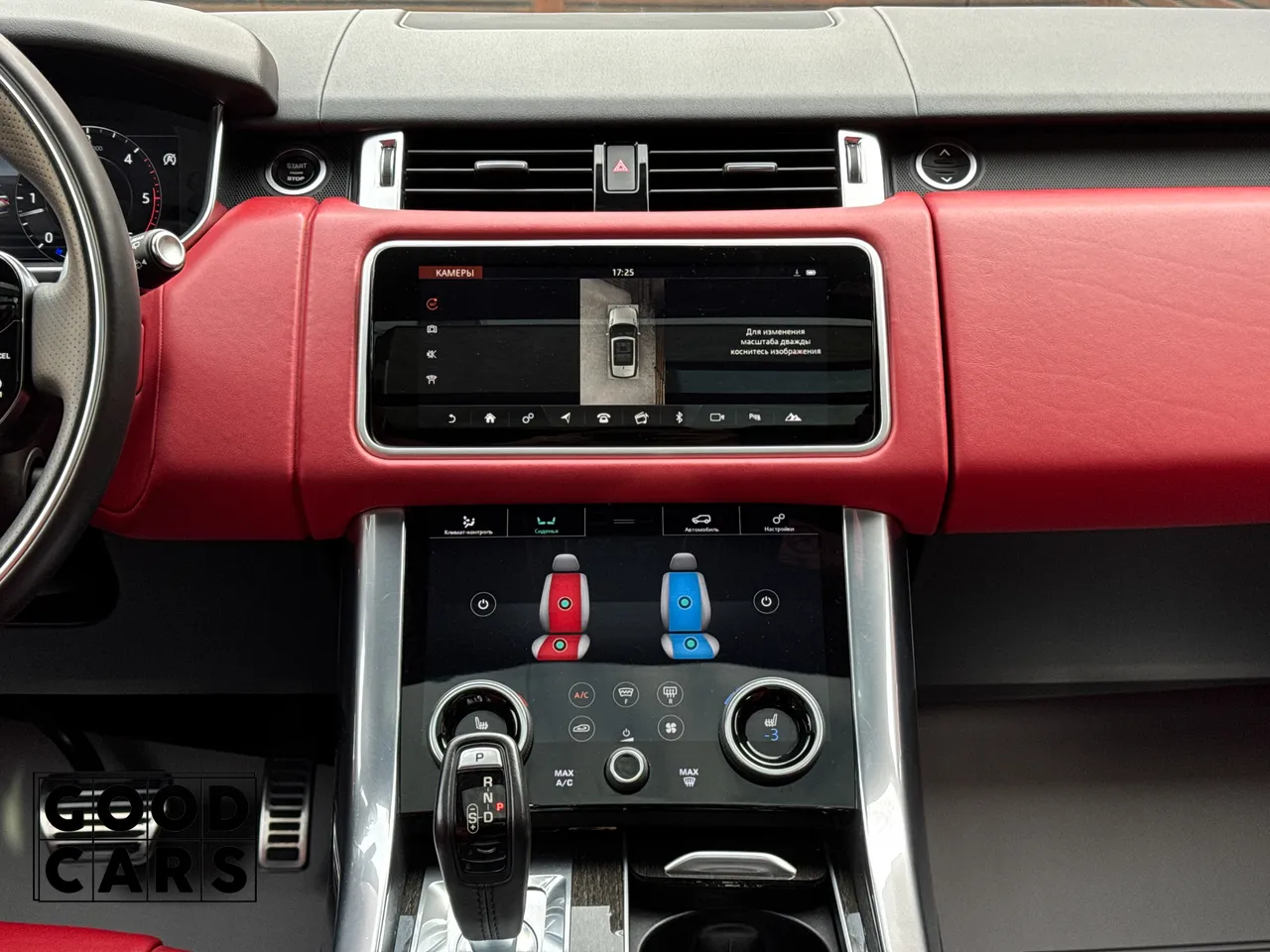 Land Rover Range Rover Sport - фото 41