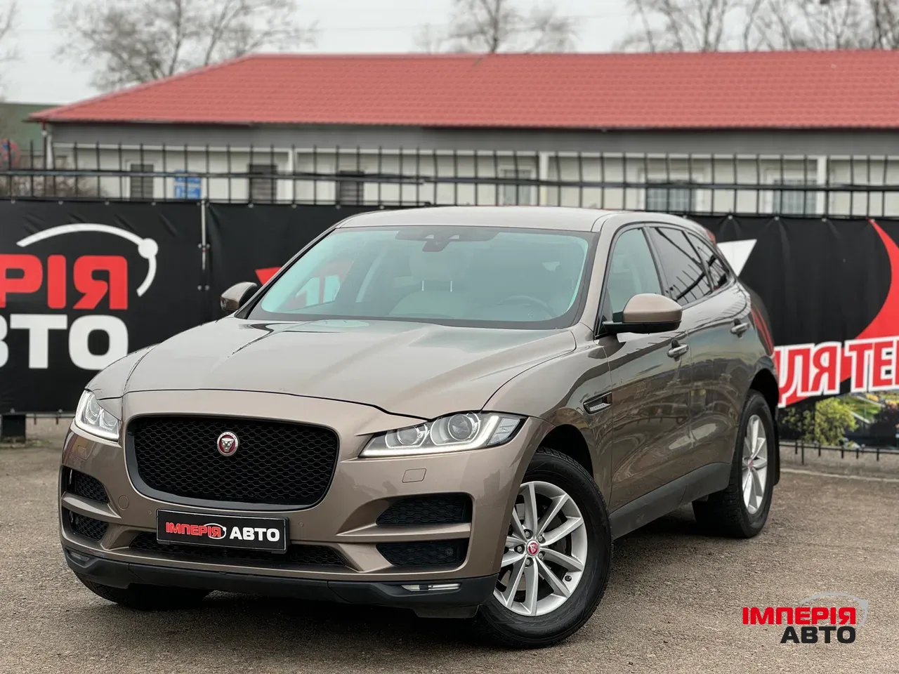 Jaguar F-Pace - фото 2