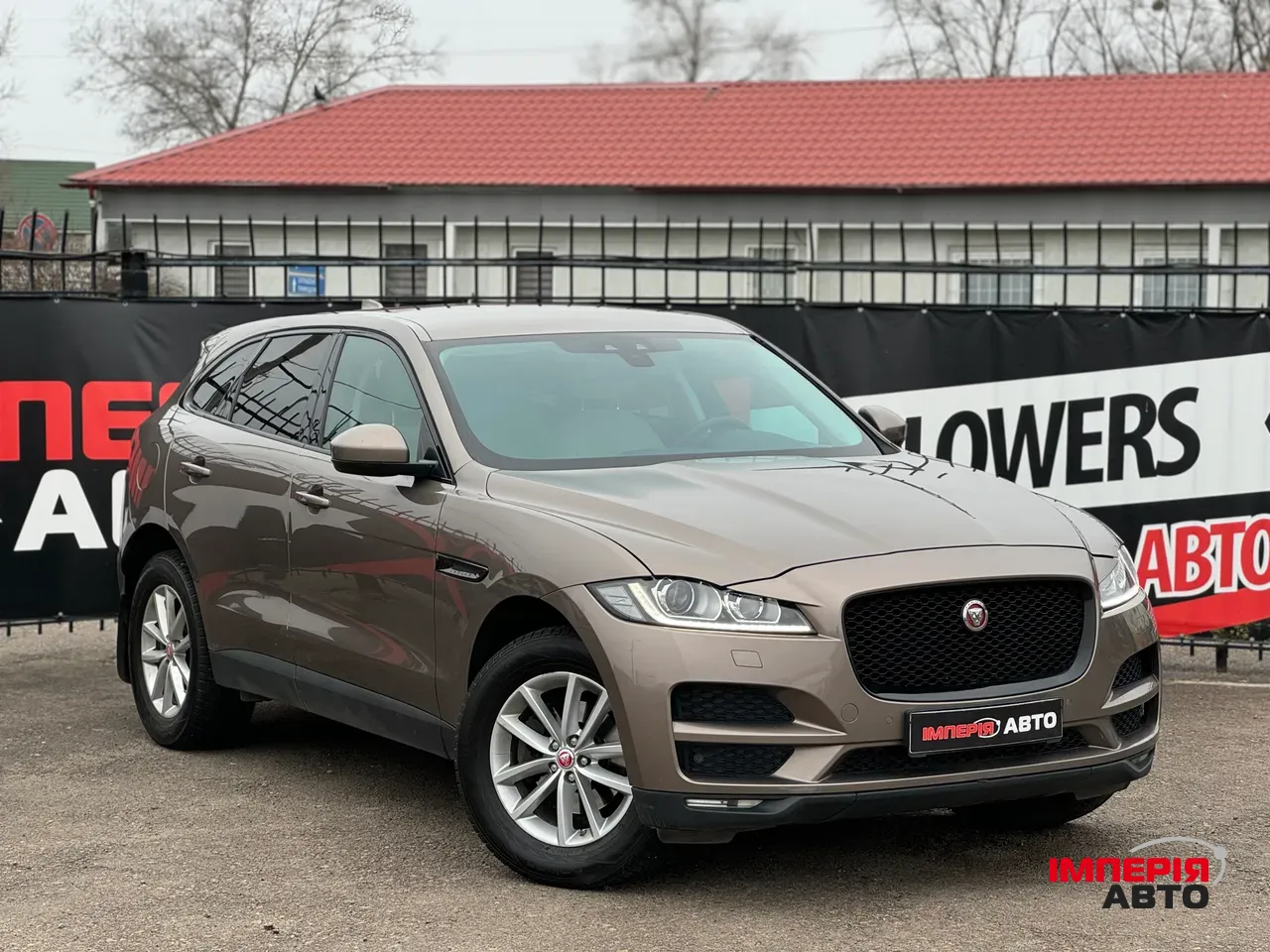 Jaguar F-Pace - фото 1