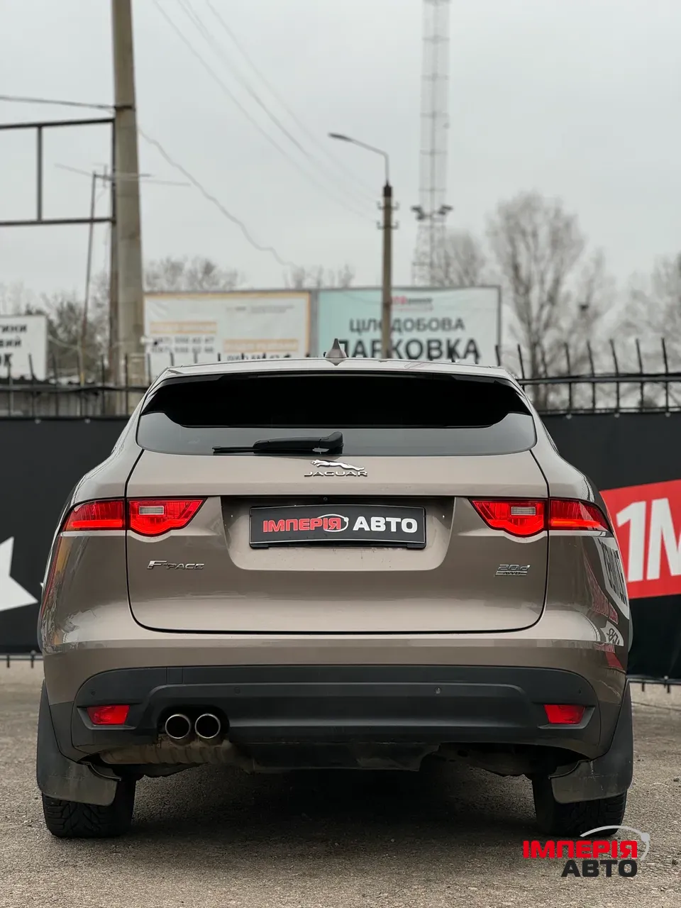 Jaguar F-Pace - фото 6