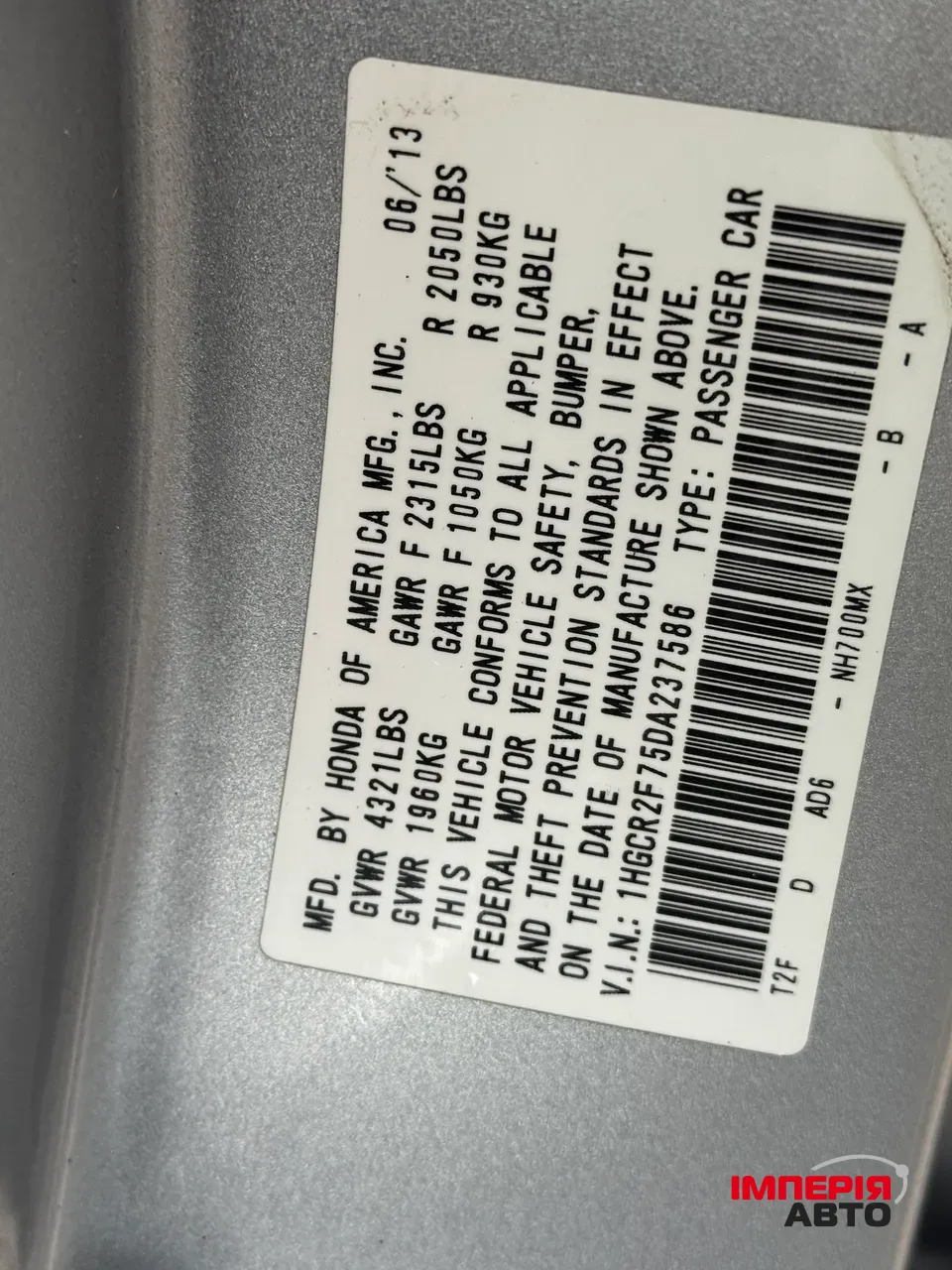 Honda Accord - фото 13