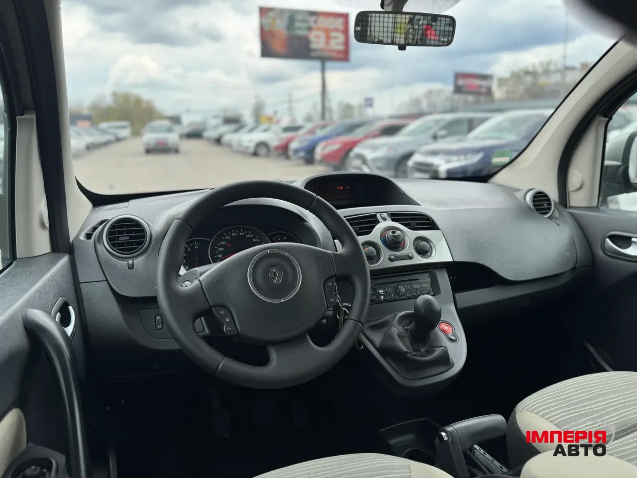 Renault Kangoo - фото 10