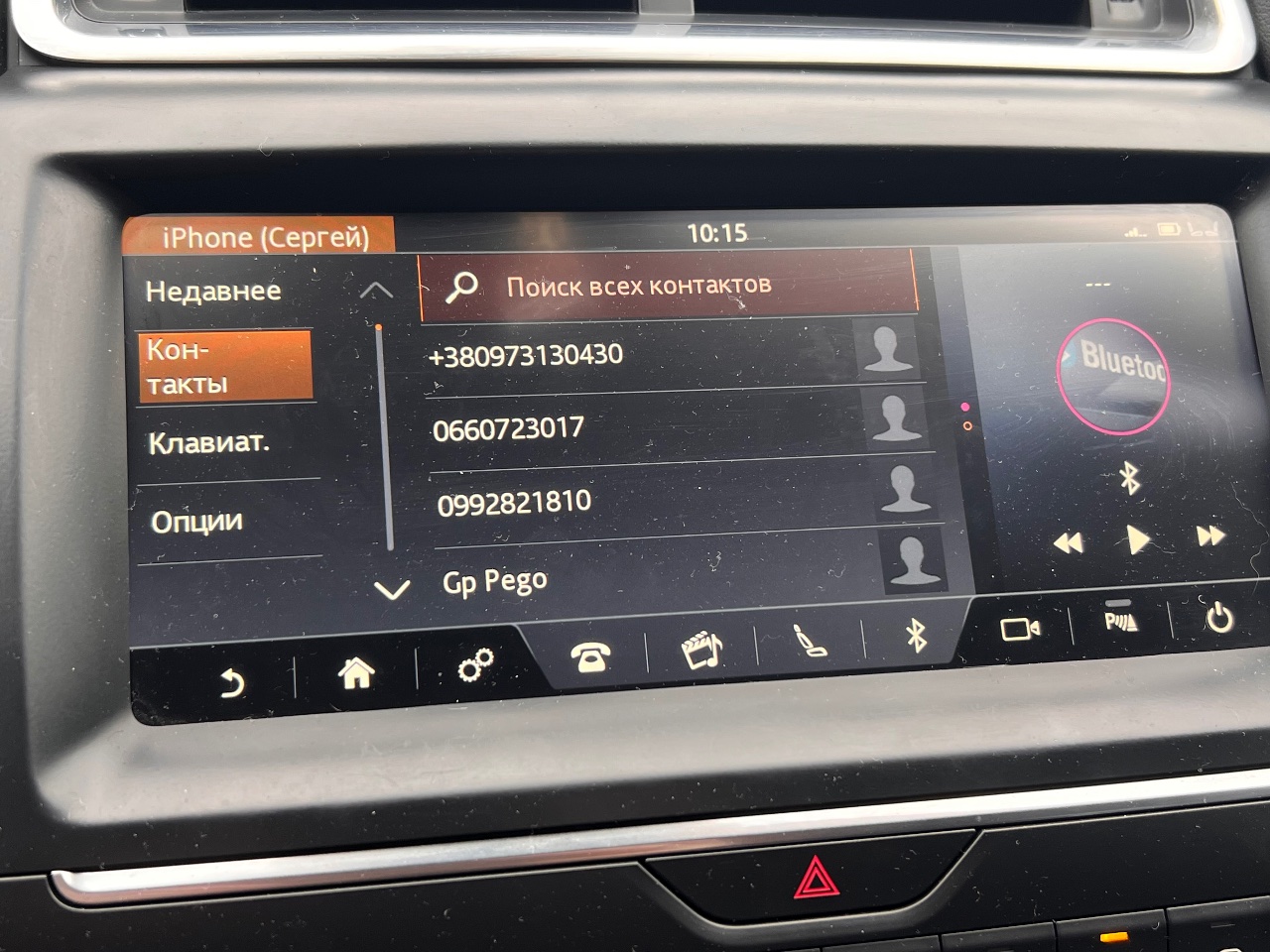 Jaguar E-Pace - фото 11