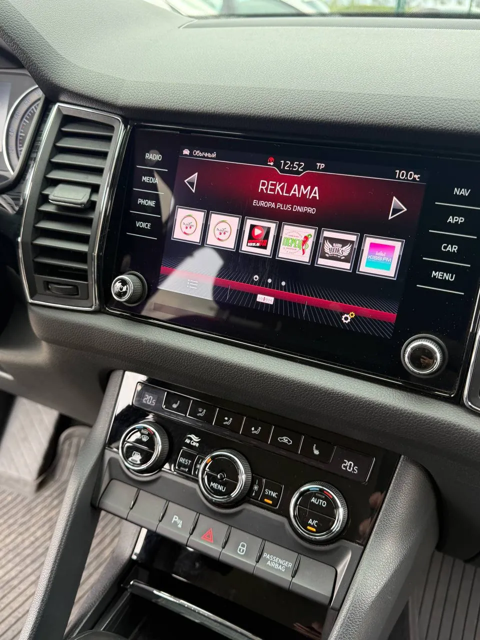 Skoda Kodiaq - фото 6