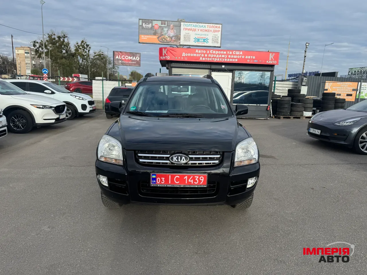 Kia Sportage - фото 2