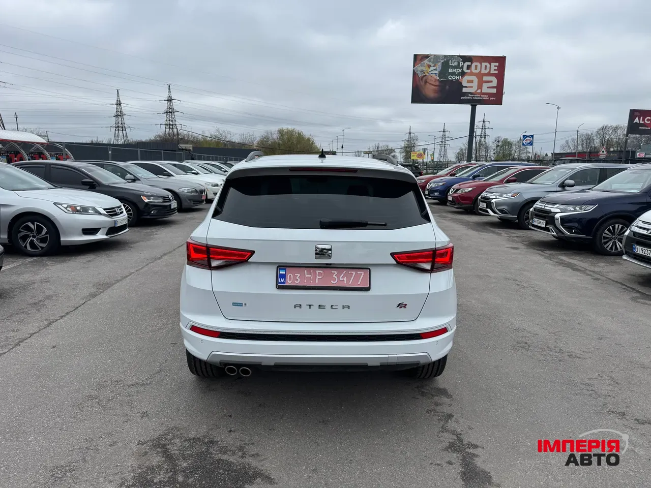 SEAT Ateca - фото 6