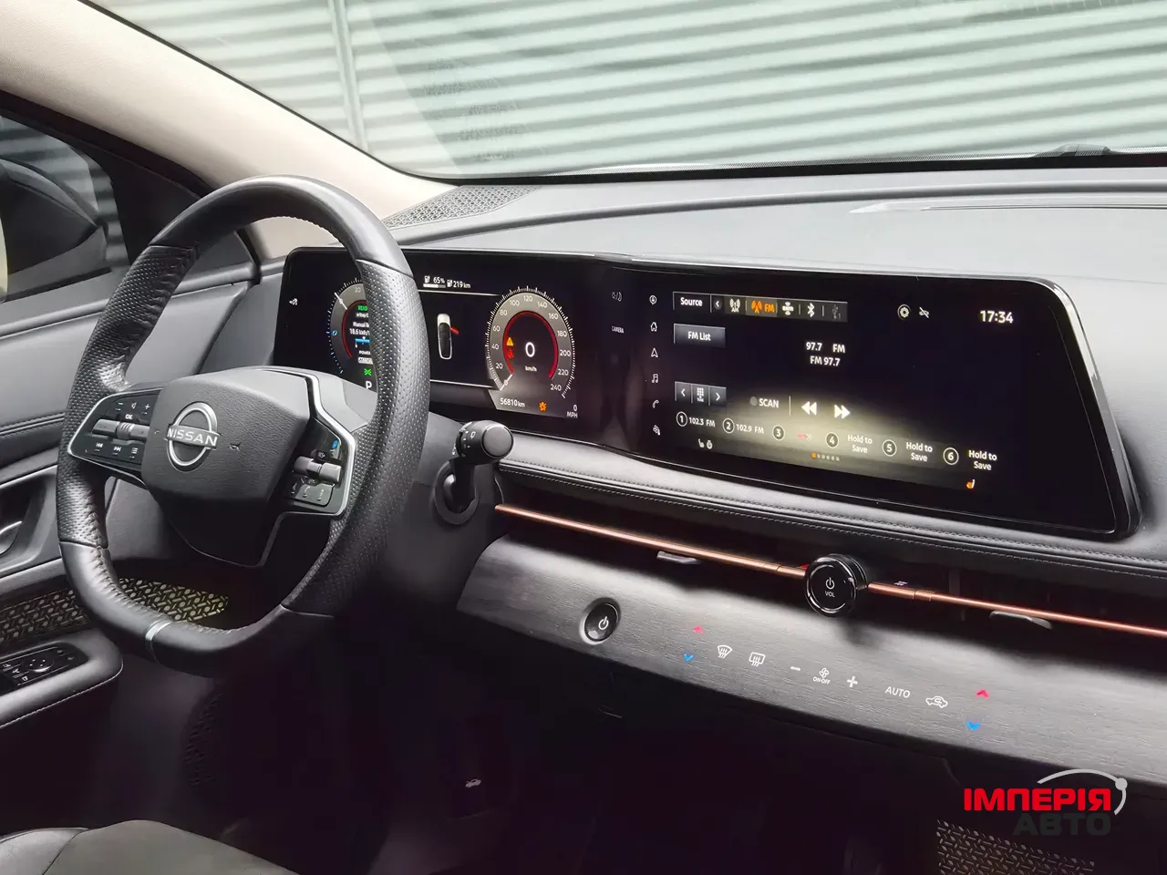 Nissan Ariya - фото 24
