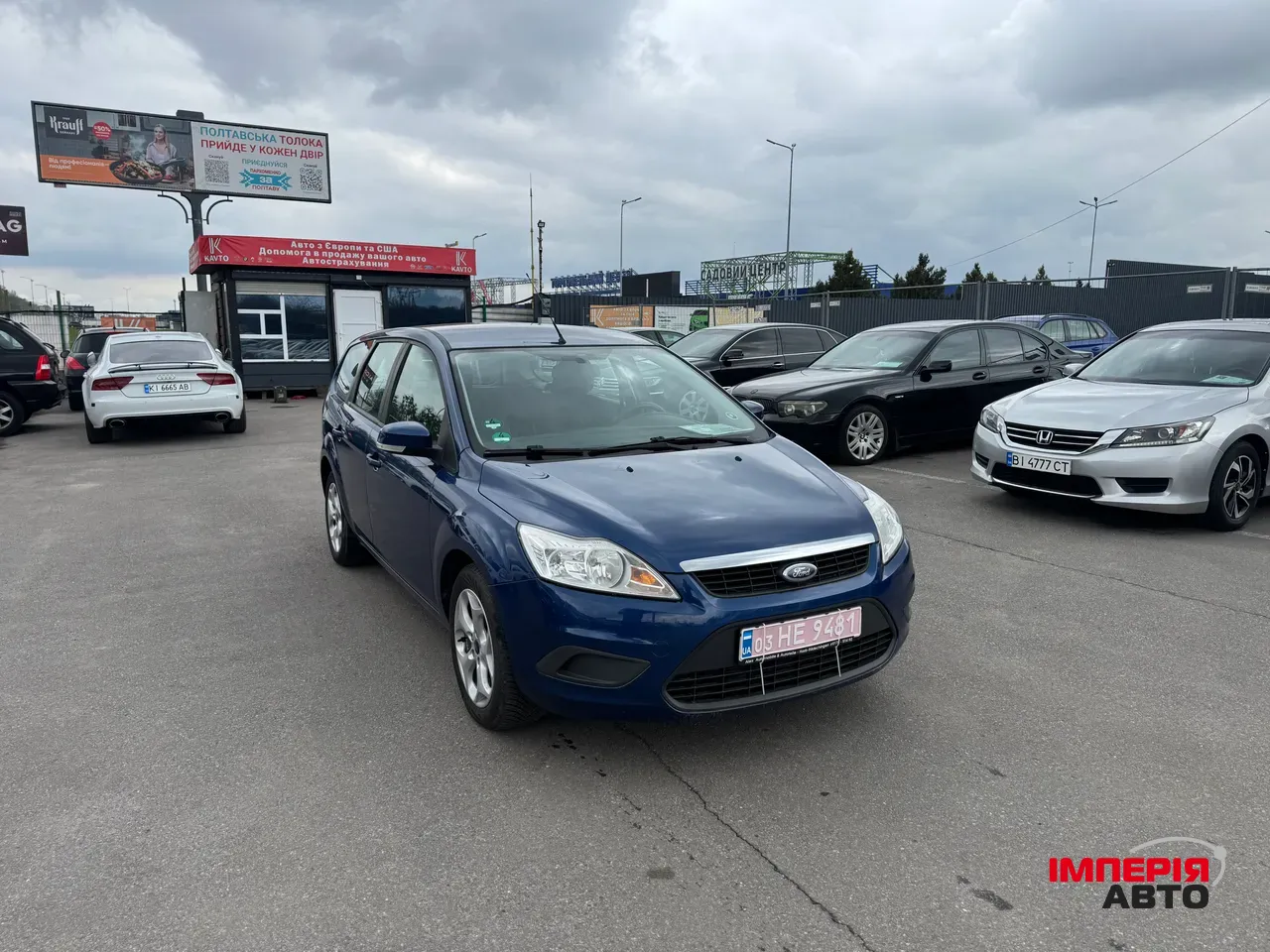 Ford Focus - фото 1