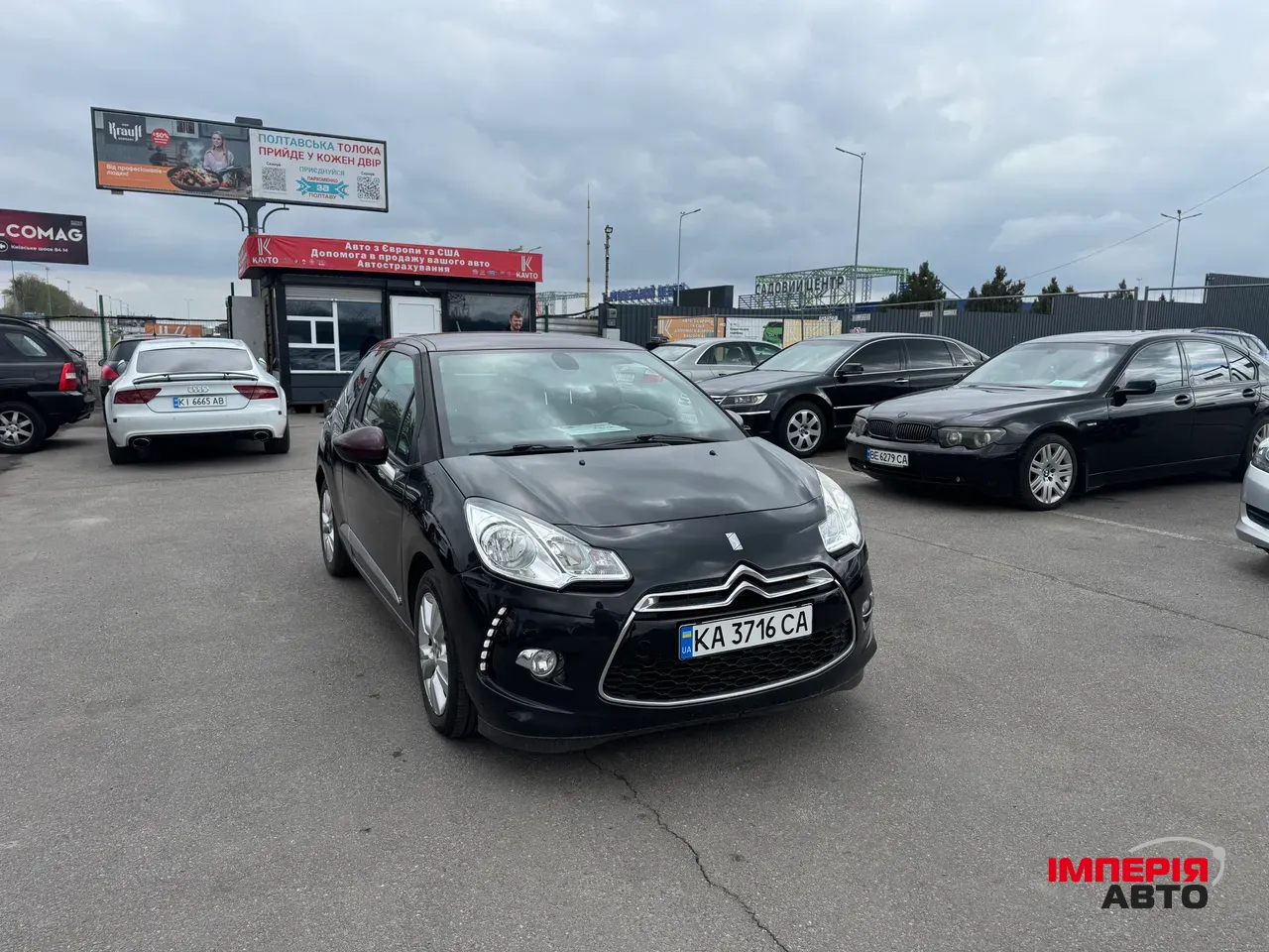 Citroen DS3 - фото 1