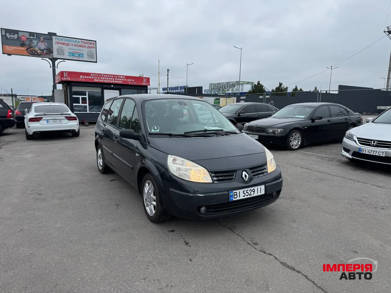 Renault Scenic - фото 1