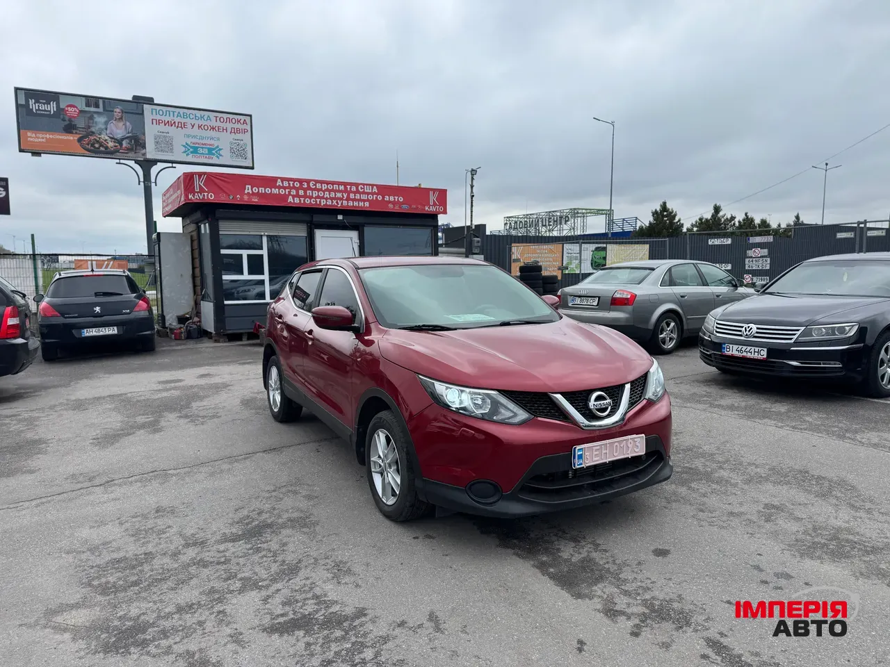 Nissan Qashqai - фото 1