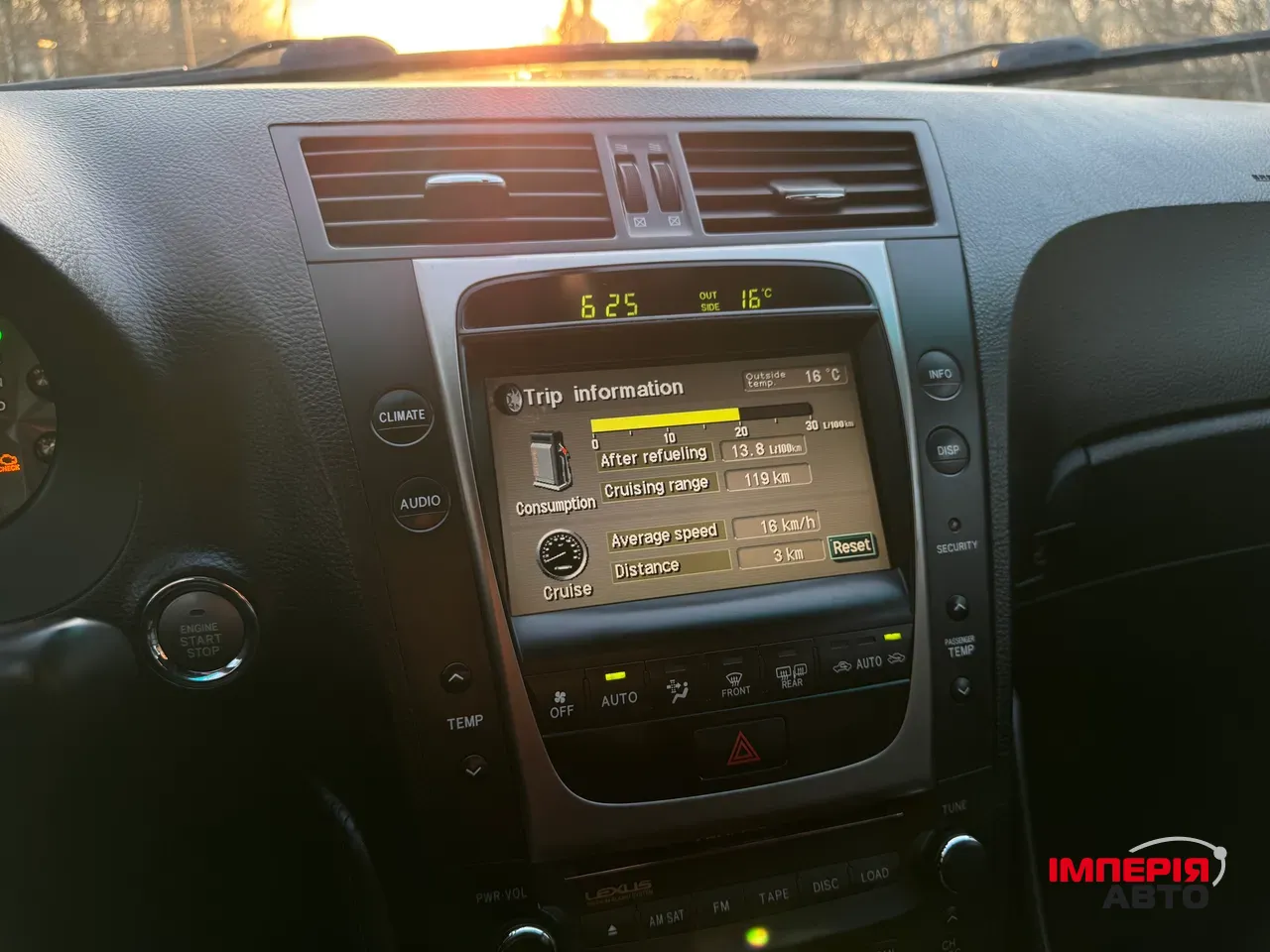 Lexus GS - фото 18