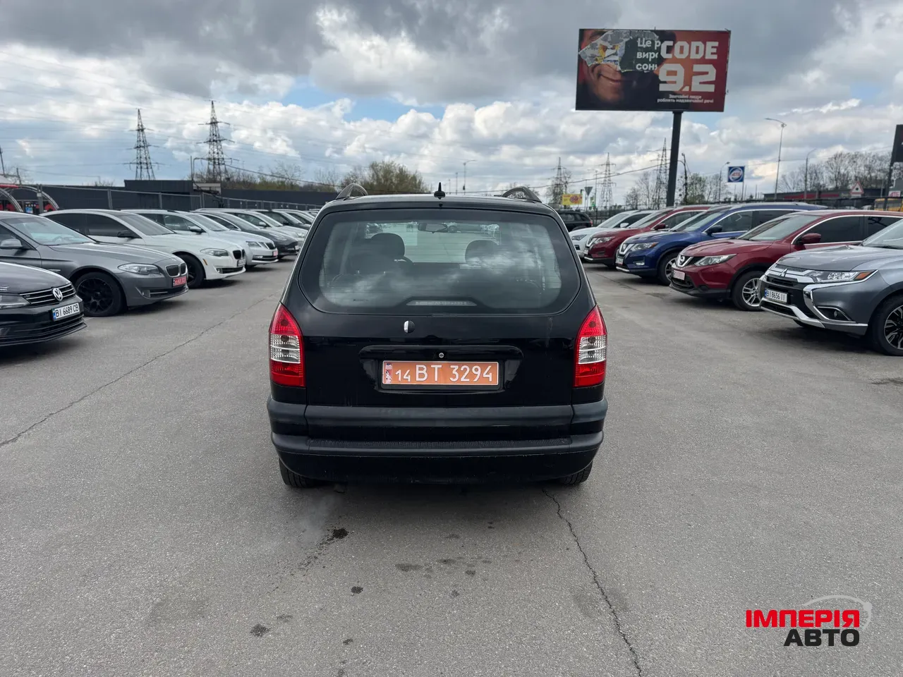 Opel Zafira - фото 6