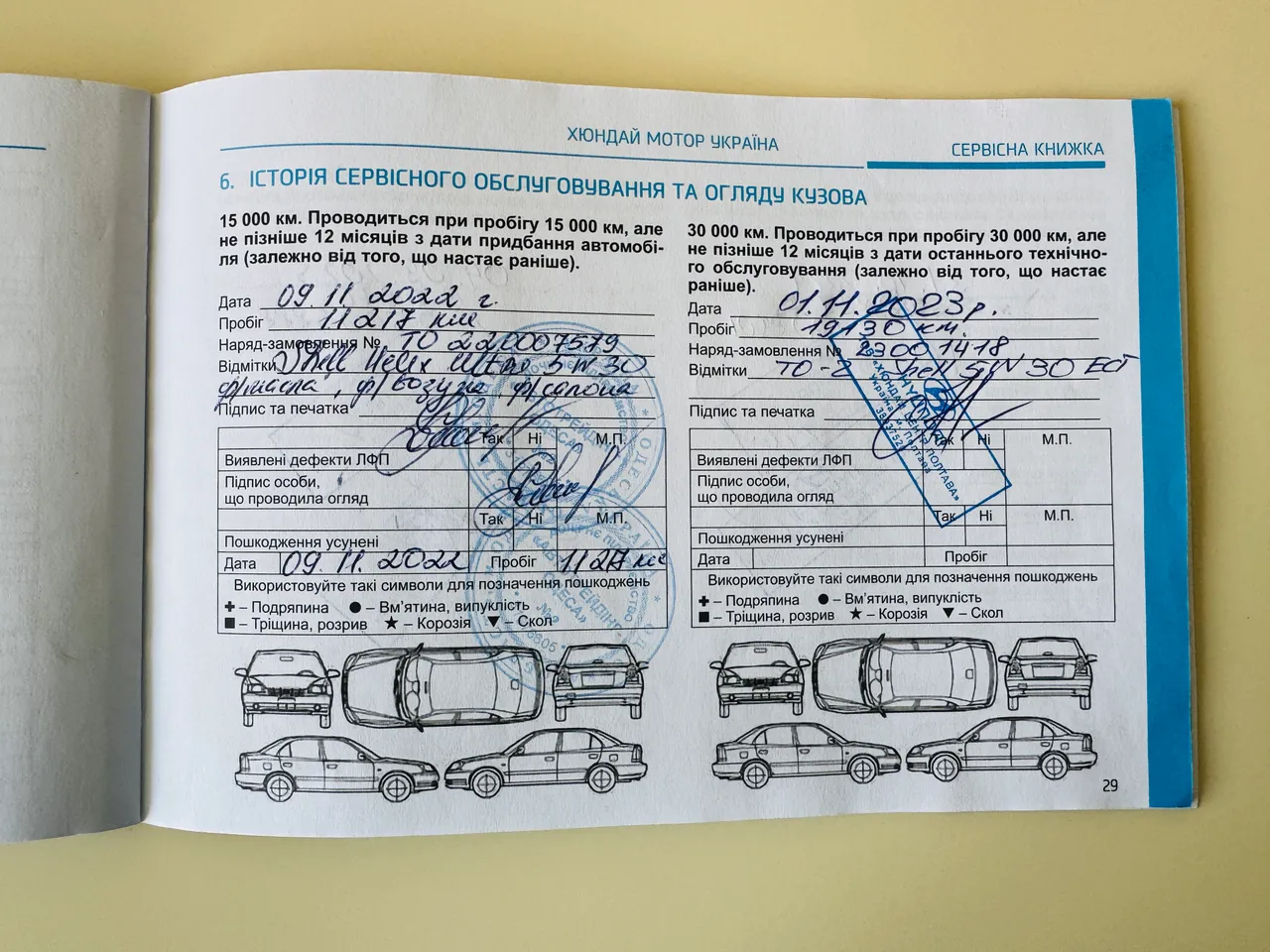 Hyundai Tucson - фото 39