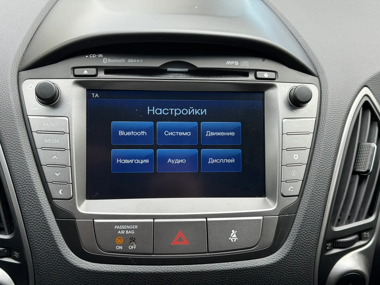 Hyundai Tucson - фото 36