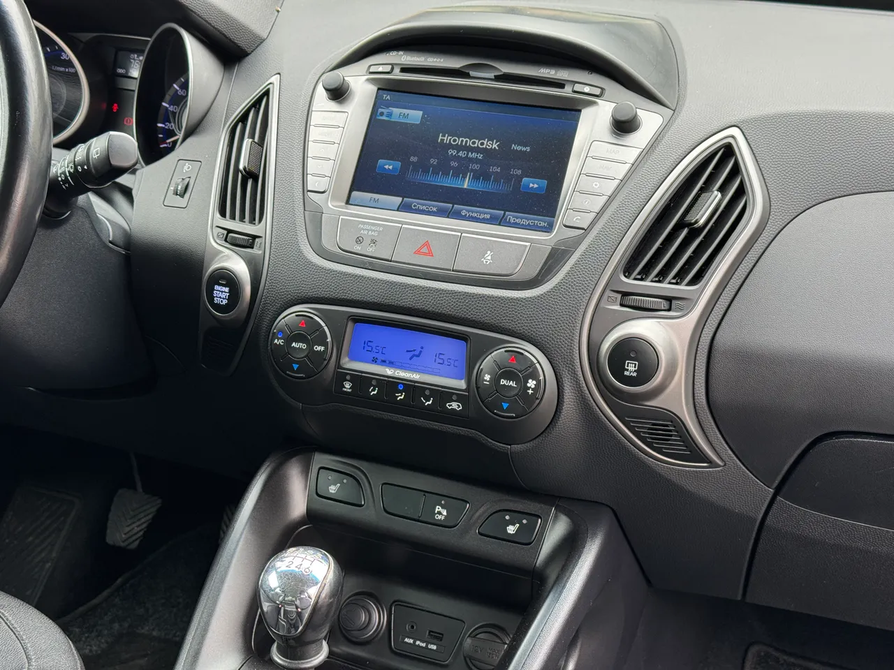Hyundai Tucson - фото 34