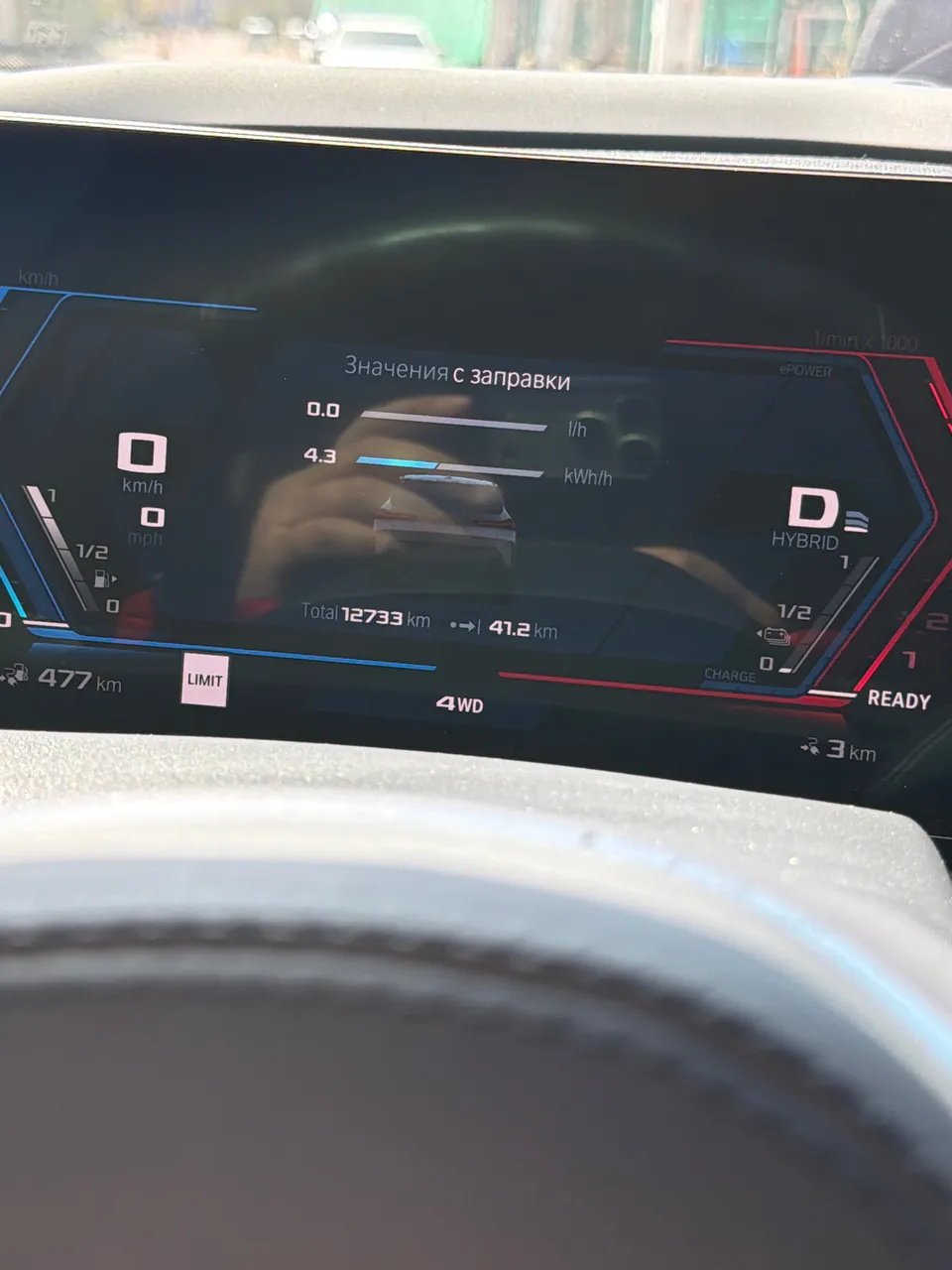 BMW XM - фото 17