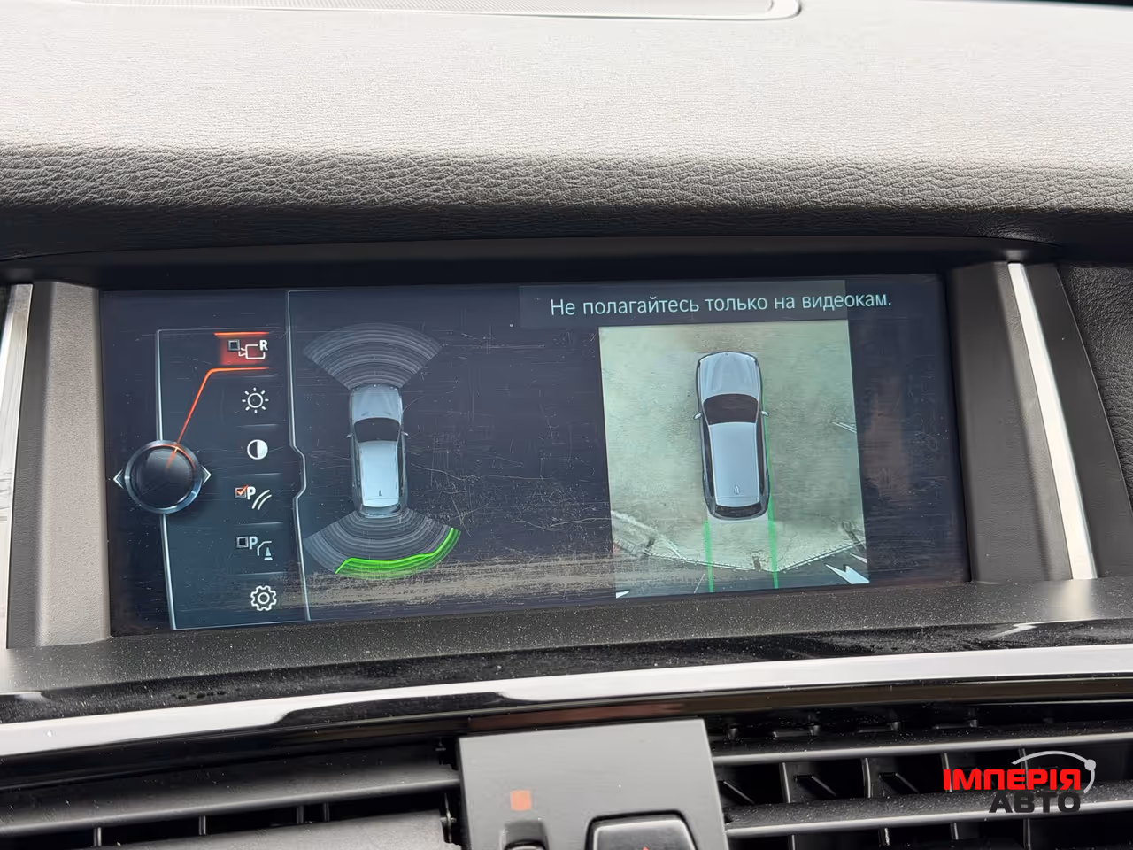 BMW X3 - фото 13