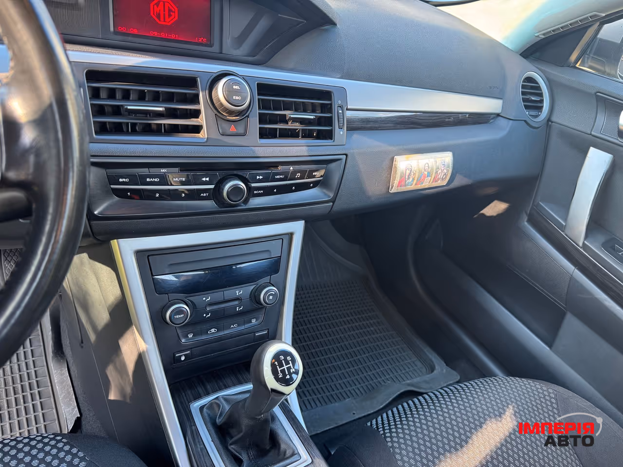 MG 550 - фото 7
