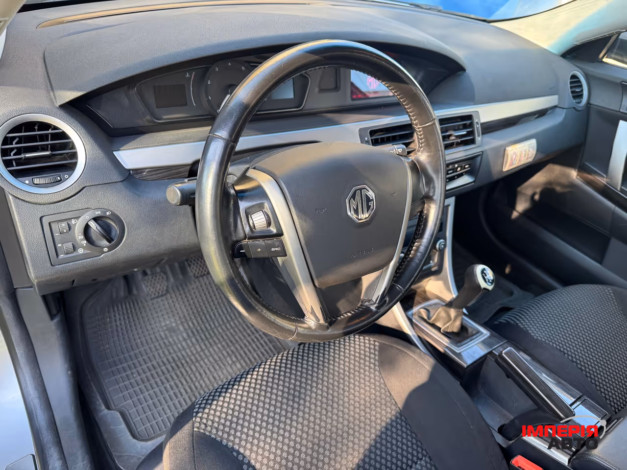MG 550 - фото 8