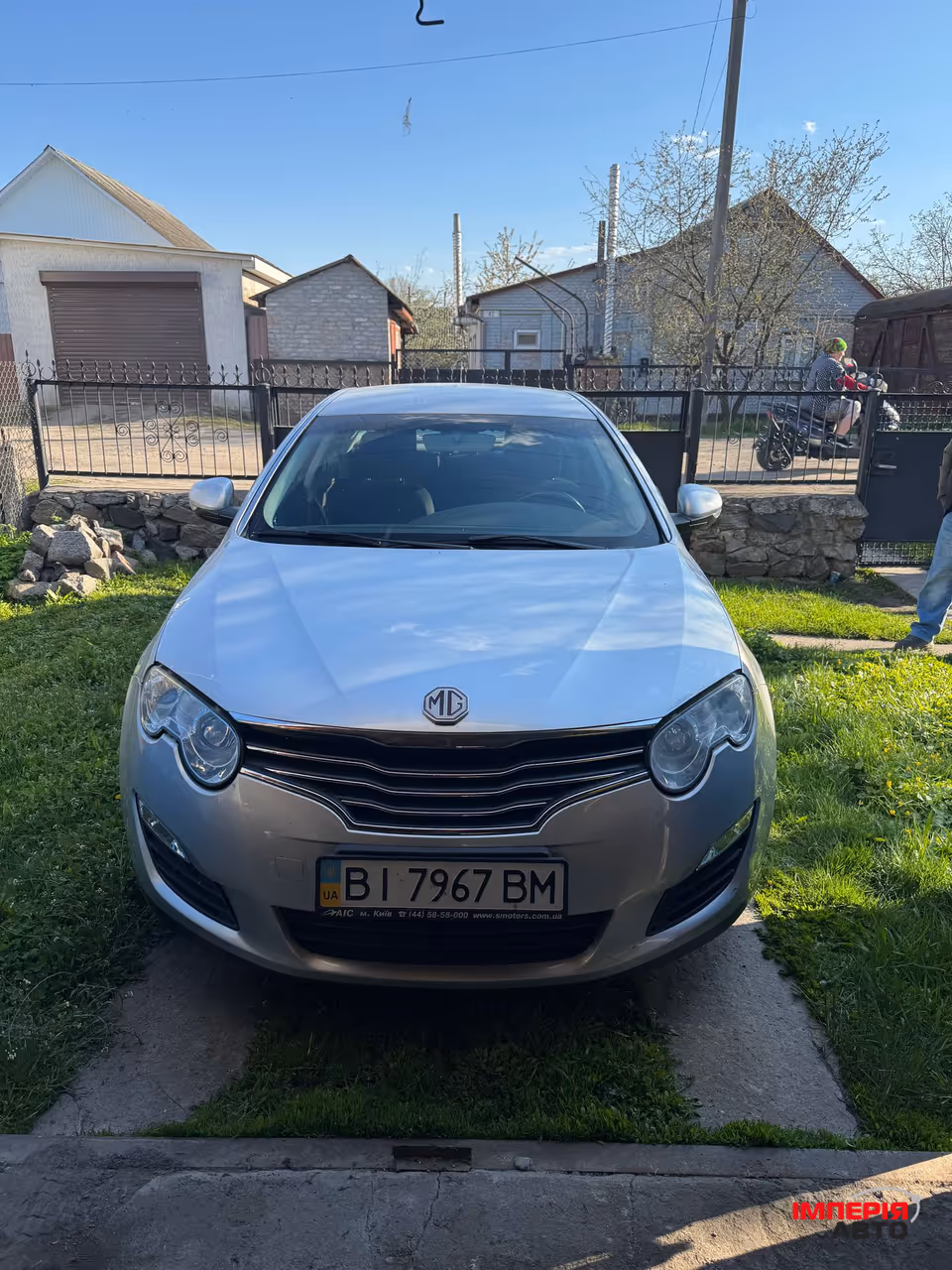 MG 550 - фото 1