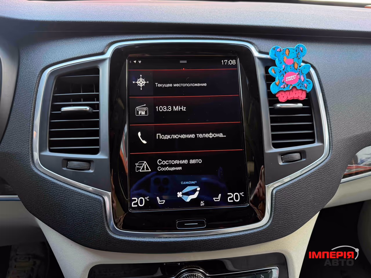 Volvo XC90 - фото 26