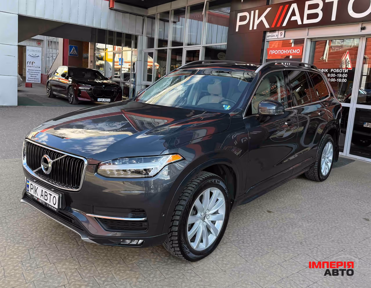 Volvo XC90 - фото 2