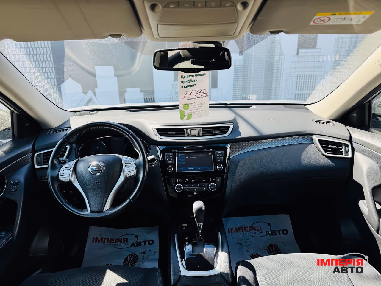 Nissan X-Trail - фото 9